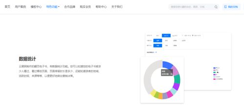 零基礎(chǔ)也能輕松操作 電子產(chǎn)品技術(shù)開(kāi)發(fā)電子圖冊(cè)模板使用全攻略