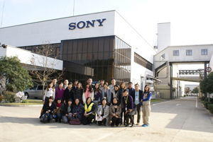 索尼中國(guó) 以技術(shù)為翼，為下一代繪就可持續(xù)未來(lái)——聚焦索尼CSR活動(dòng)與電子產(chǎn)品技術(shù)開發(fā)