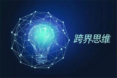 藍奧信息 如何撰寫出一份優秀的市場營銷策劃方案