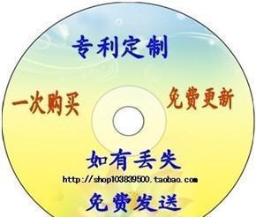 菊芋（洋姜）培育深加工與配方工藝專利技術(shù)文集導(dǎo)覽